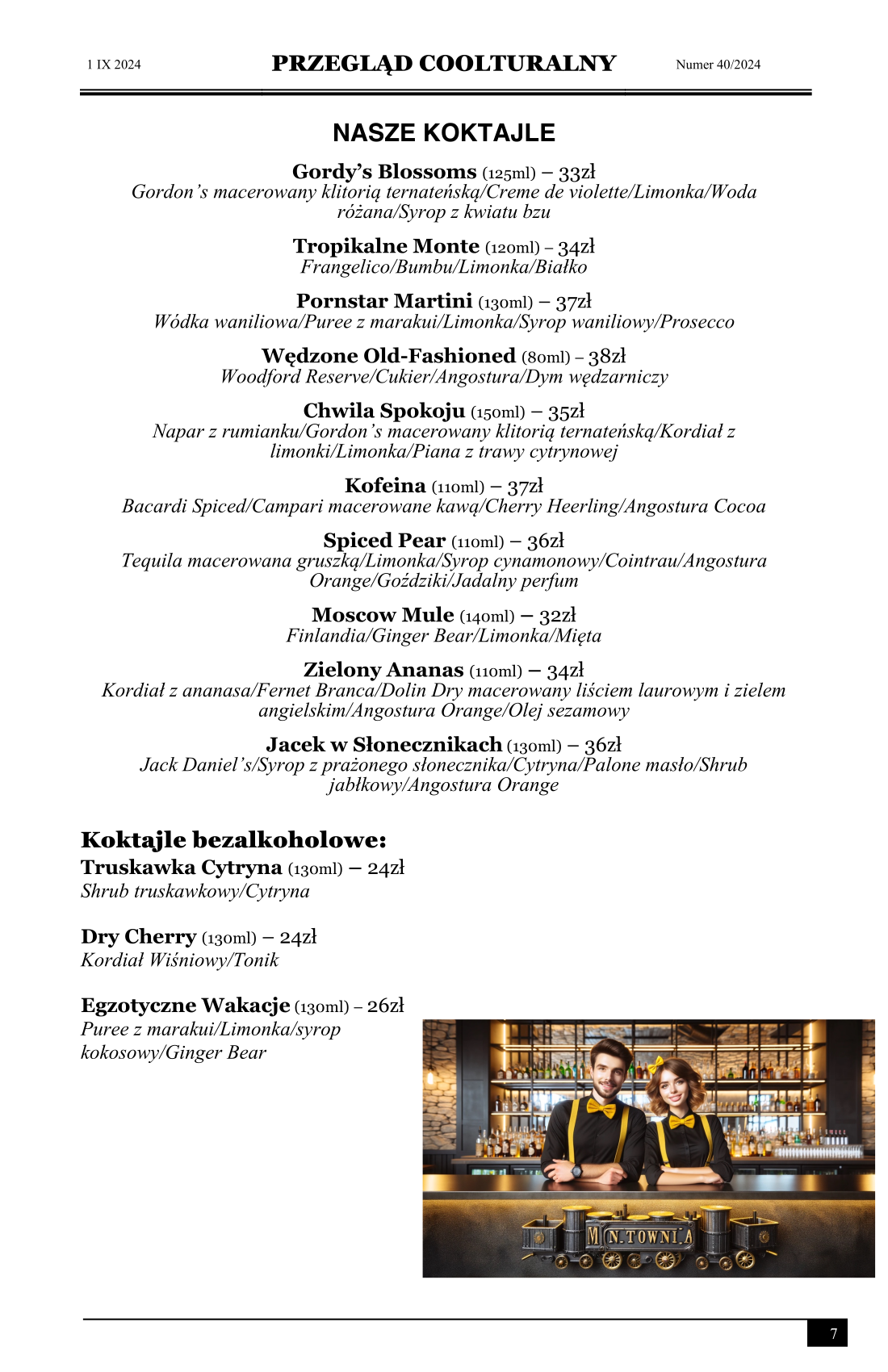 Coolturalna Montownia